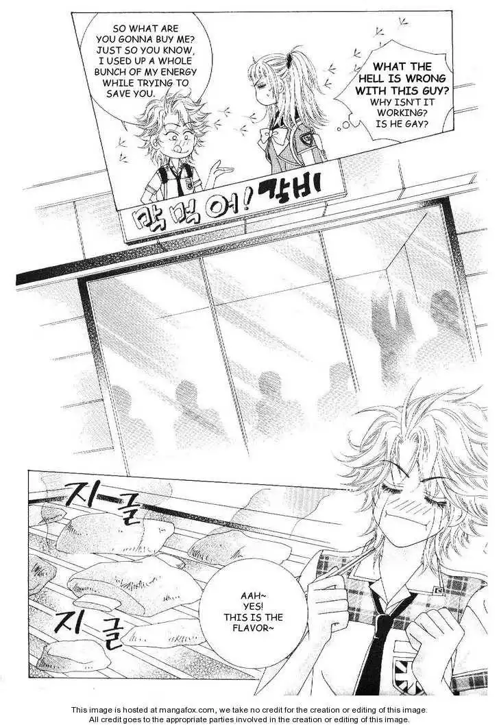 Boy of the Female Wolf Chapter 24 16